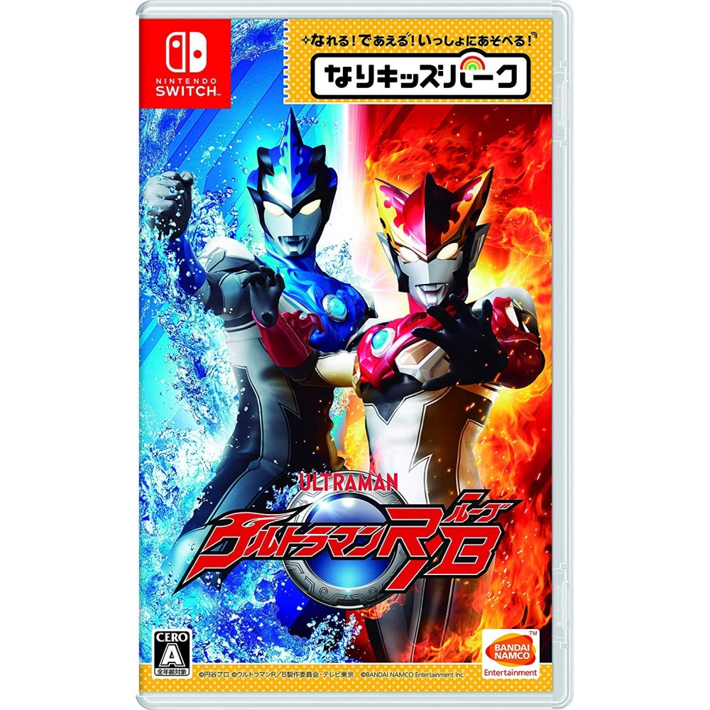 NARI KIDS PARK: ULTRAMAN R/B Switch