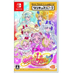 NARI KIDS PARK: HUGTTO! PRECURE