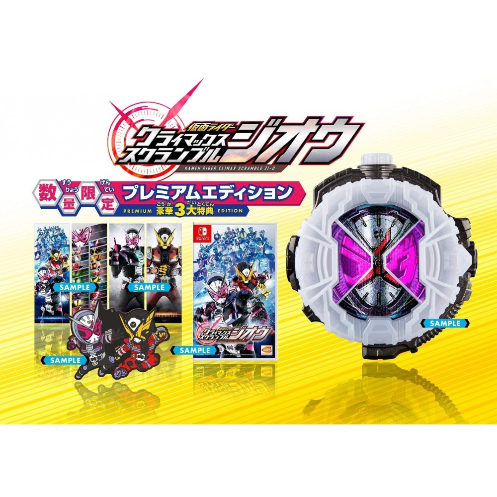 KAMEN RIDER: CLIMAX SCRAMBLE ZI-O [PREMIUM LIMITED EDITION]