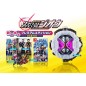 KAMEN RIDER: CLIMAX SCRAMBLE ZI-O [PREMIUM LIMITED EDITION] (pre-owned) Switch