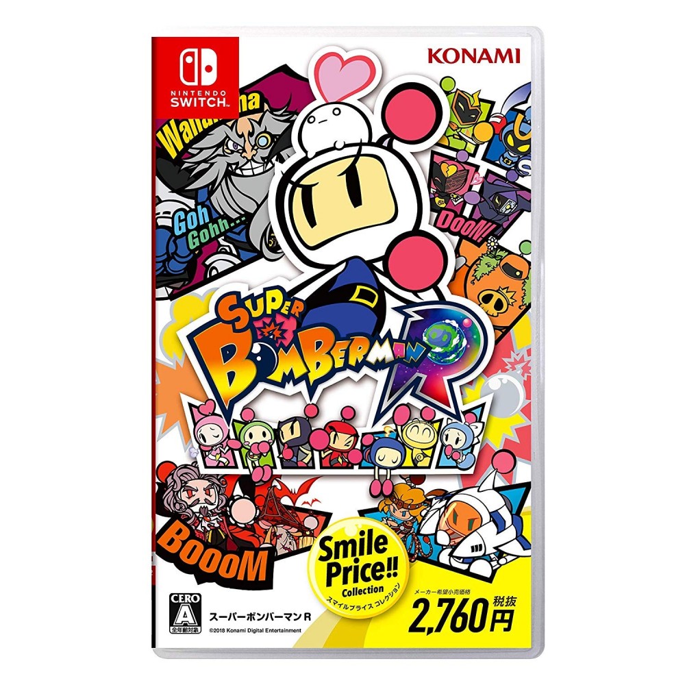 SUPER BOMBERMAN R (SMILE PRICE COLLECTION)