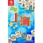 SHANGHAI REFRESH (pre-owned) Switch