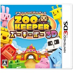 Zookeeper 3D