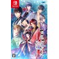 YOSHIWARA HIGANBANA KUON NO CHIGIRI Switch