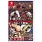 THE NAMEKO NO PUZZLE: NAMEKO DAI HANSHOKU (pre-owned) Switch