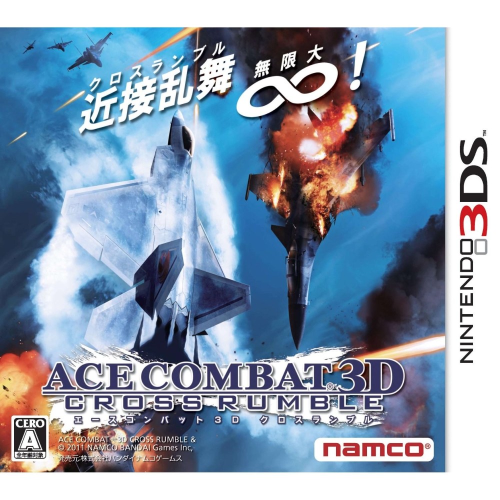 Ace Combat 3D: Cross Rumble