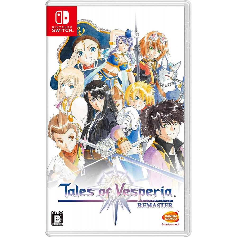 TALES OF VESPERIA: REMASTER Switch