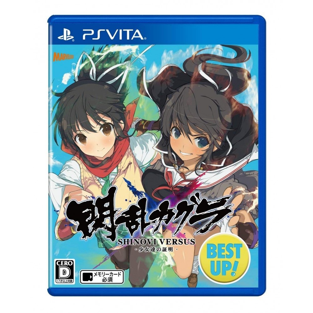 SENRAN KAGURA SHINOVI VERSUS: SHOUJOTACHI NO SHOUMEI (BEST UP!) PSVita (gebraucht)