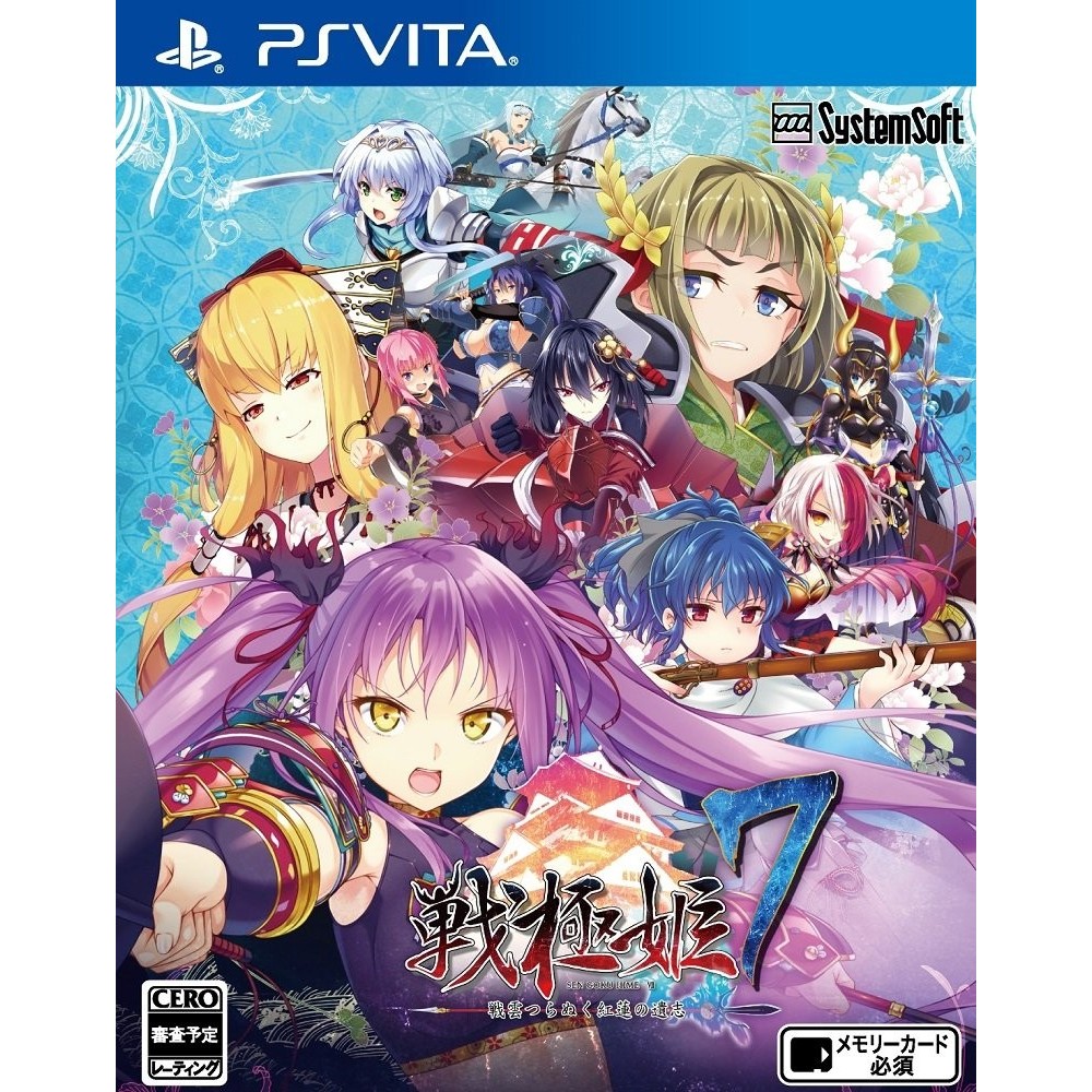 SENGOKU HIME 7: SEN'UN TSURANUKU GUREN NO ISHI PSVita (pre-owned)