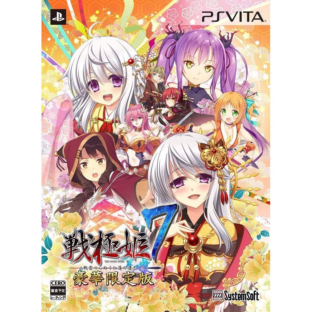 SENGOKU HIME 7: SEN'UN TSURANUKU GUREN NO ISHI [LIMITED EDITION] PSVita (gebraucht)