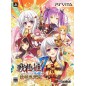 SENGOKU HIME 7: SEN'UN TSURANUKU GUREN NO ISHI [LIMITED EDITION] PSVita (gebraucht)