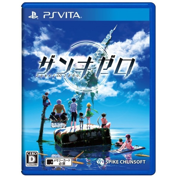 ZANKI ZERO (pre-owned)