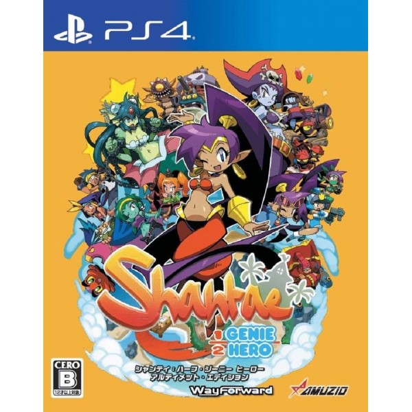 SHANTAE: HALF-GENIE HERO [ULTIMATE EDITION]