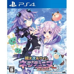 HYPERDIMENSION NEPTUNIA RE;BIRTH 1 PLUS