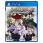 RECORD OF GRANCREST WAR PS4