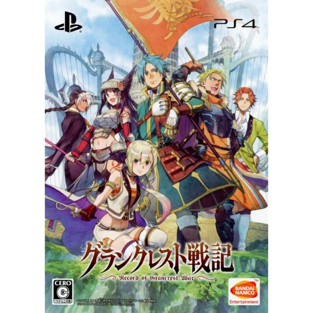 RECORD OF GRANCREST WAR [LIMITED EDITION] PS4