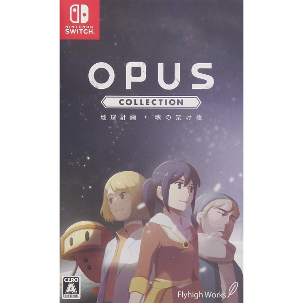 OPUS COLLECTION: THE DAY WE FOUND EARTH + ROCKET OF WHISPERS
