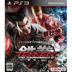 Tekken Tag Tournament 2