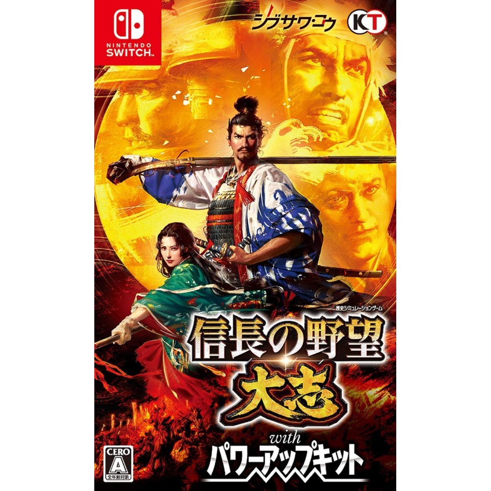 NOBUNAGA'S AMBITION: TAISHI WITH POWER-UP KIT