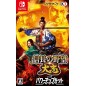 NOBUNAGA'S AMBITION: TAISHI WITH POWER-UP KIT Switch