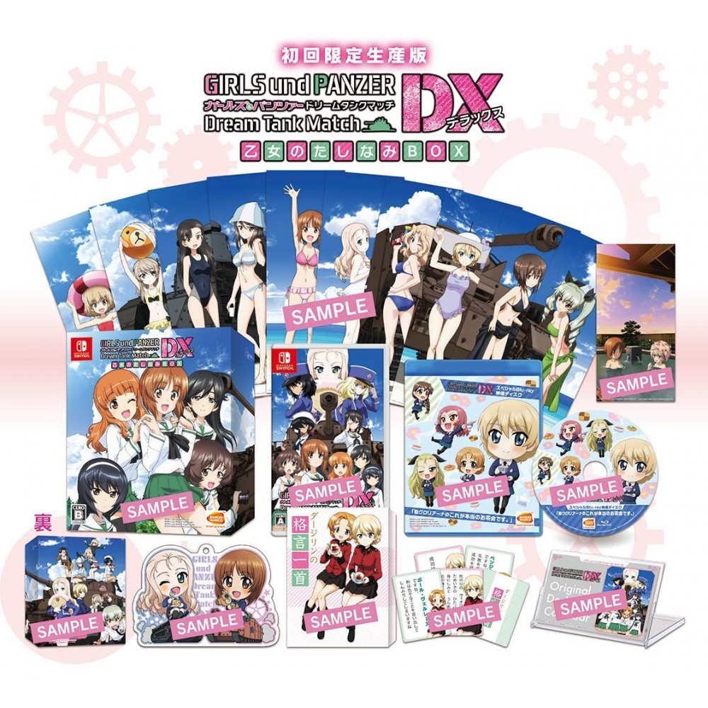 GIRLS UND PANZER: DREAM TANK MATCH DX (OTOME NO TASHINAMI BOX) Switch