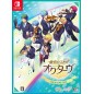 KINIRO NO CORDA: OCTAVE (TREASURE BOX) [LIMITED EDITION] (pre-owned) Switch