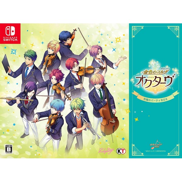 KINIRO NO CORDA: OCTAVE (BLESSED PARTY BOX) [LIMITED EDITION]