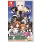 GIRLS UND PANZER: DREAM TANK MATCH DX (pre-owned) Switch