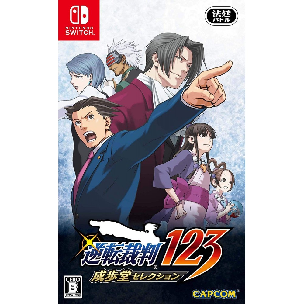 GYAKUTEN SAIBAN 123: NARUHODO SELECTION