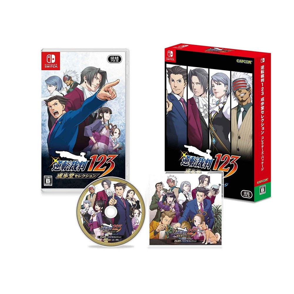 GYAKUTEN SAIBAN 123: NARUHODO SELECTION [COLLECTOR'S PACKAGE]