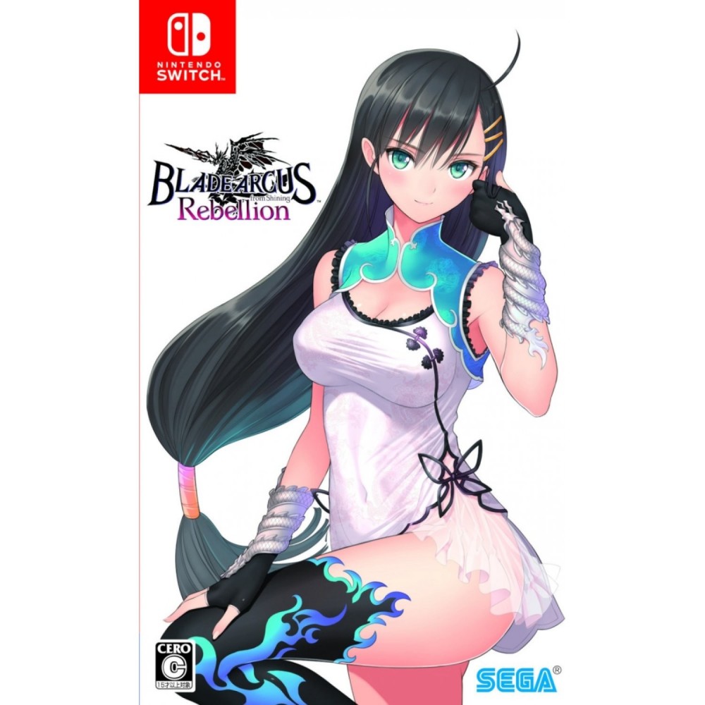 BLADE ARCUS REBELLION FROM SHINING Switch