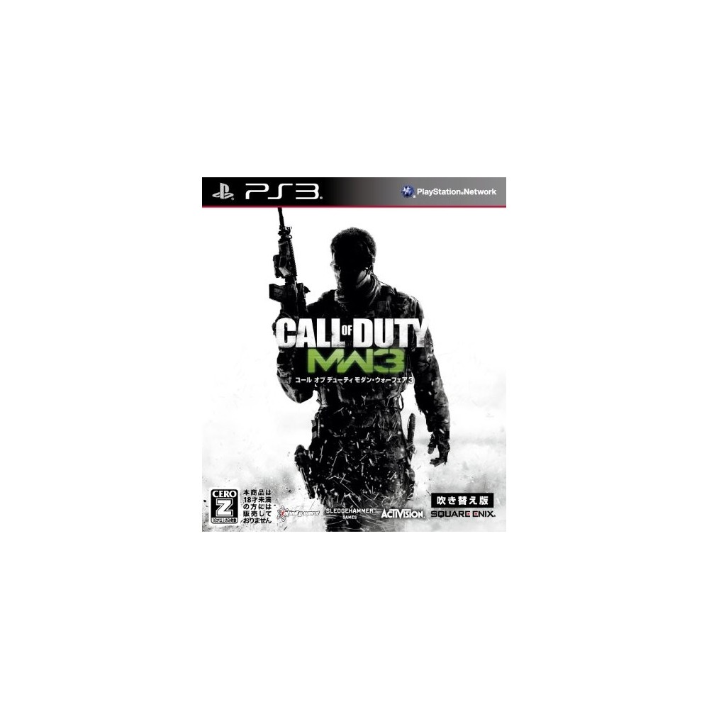 Call of Duty: Modern Warfare 3 (Dubbed Edition) [Best Version]