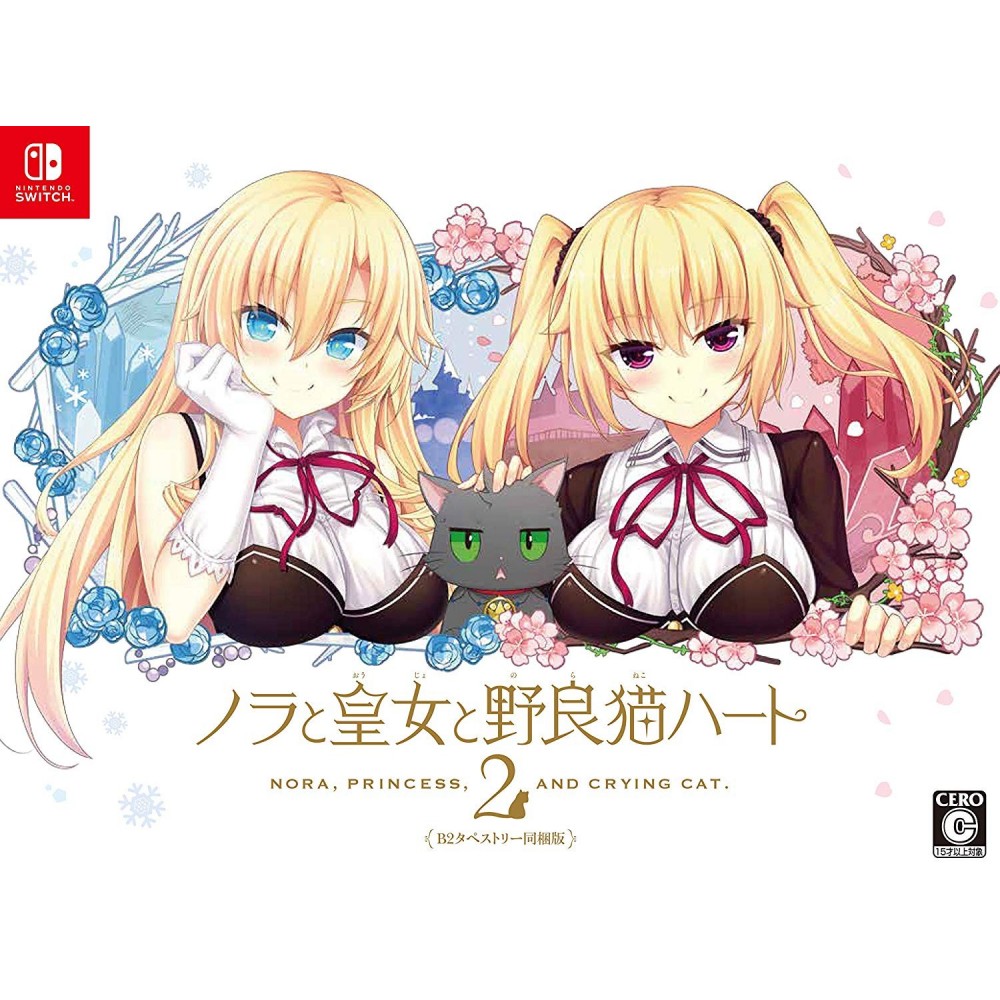 NORA TO OUJO TO NORANEKO HEART 2 B2 TAPESTRY SET [LIMITED EDITION] Switch