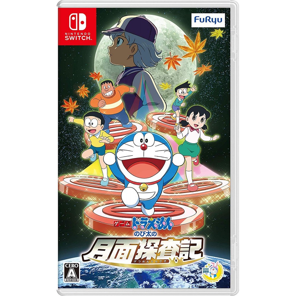 DORAEMON: NOBITA NO GETSUMEN TANSAKI