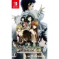 STEINS GATE: DIVERGENCIES ASSORT Switch