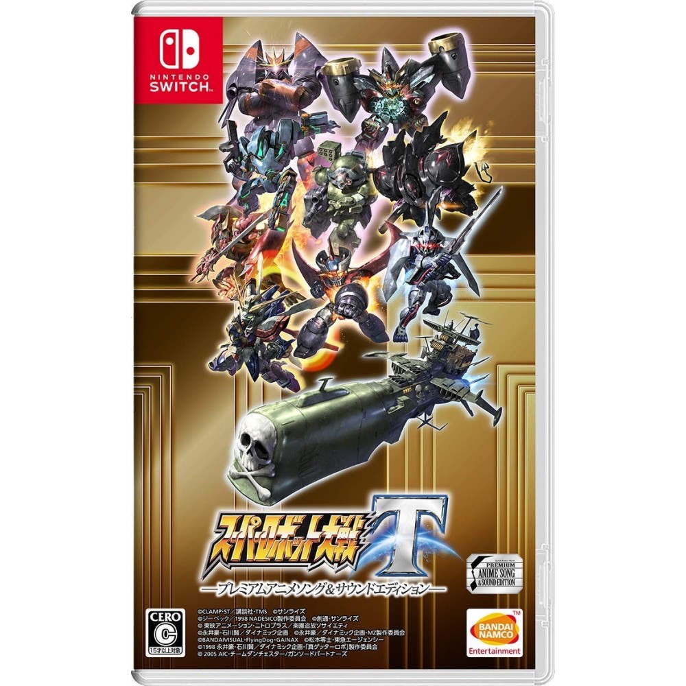 SUPER ROBOT TAISEN T [PREMIUM ANIME SONG & SOUND EDITION] Switch