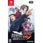 GYAKUTEN SAIBAN 123: NARUHODO SELECTION (pre-owned) Switch