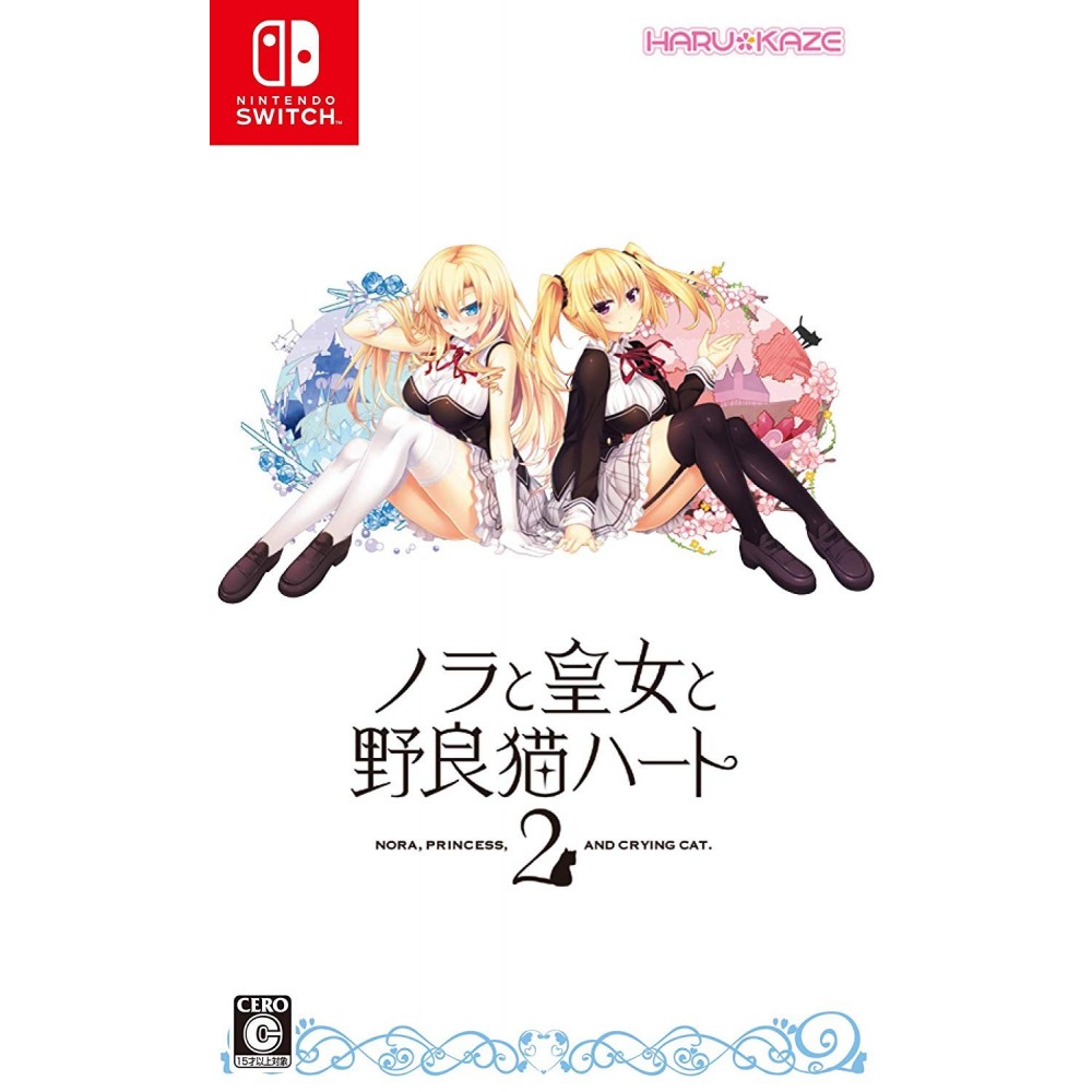 NORA TO OUJO TO NORANEKO HEART 2 (gebraucht) Switch