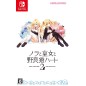 NORA TO OUJO TO NORANEKO HEART 2 (pre-owned) Switch