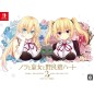 NORA TO OUJO TO NORANEKO HEART 2 B2 TAPESTRY SET [LIMITED EDITION] (gebraucht) Switch