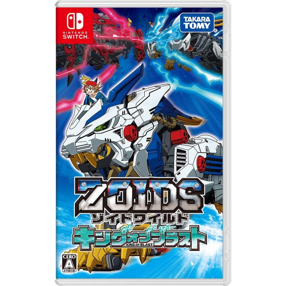 ZOIDS WILD: KING OF BLAST