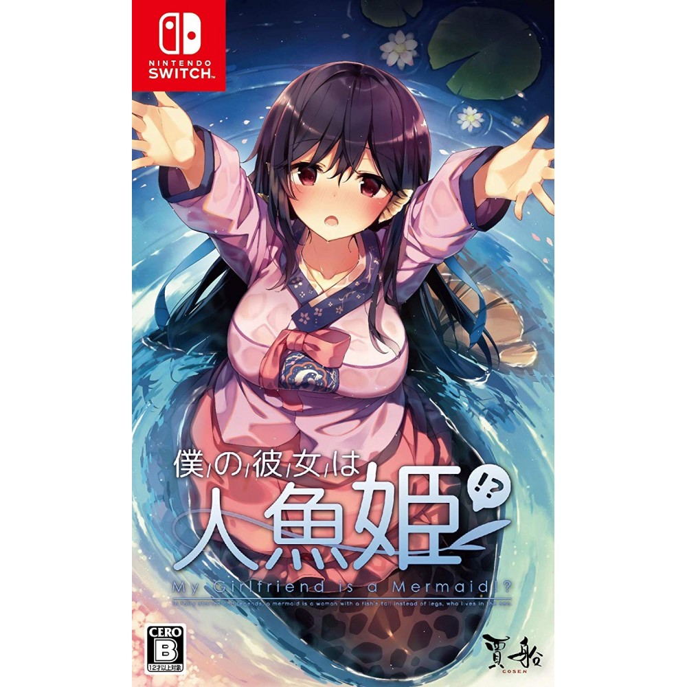 BOKU NO KANOJO WA NINGYO HIME!? (MULTI-LANGUAGE) (gebraucht) Switch