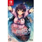 BOKU NO KANOJO WA NINGYO HIME!? (MULTI-LANGUAGE) (pre-owned) Switch