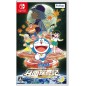 DORAEMON: NOBITA NO GETSUMEN TANSAKI (pre-owned) Switch