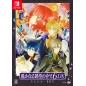 HARUKANARU TOKI NO NAKA DE 6 DX (TREASURE BOX) [LIMITED EDITION] (pre-owned) Switch