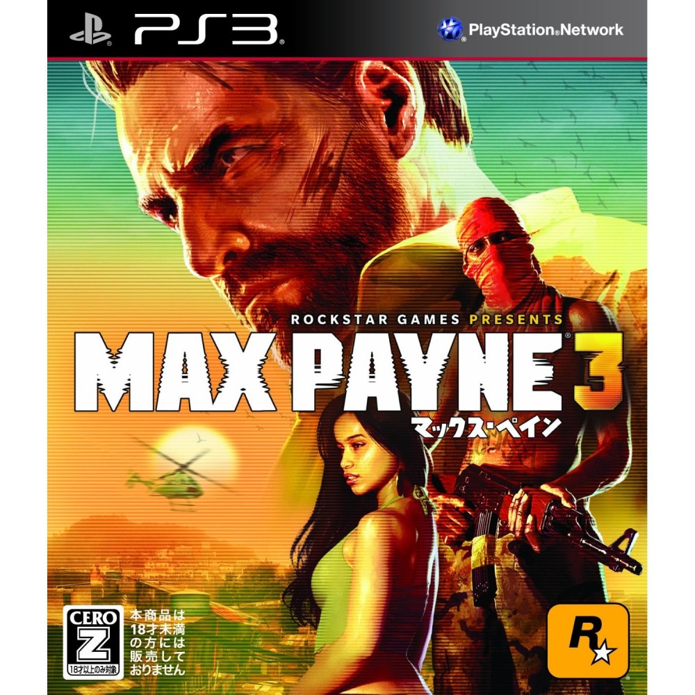 Max Payne 3