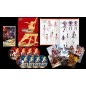 SENGOKU MUSOU 4 DX (15TH ANNIVERSARY BOX) (gebraucht) Switch