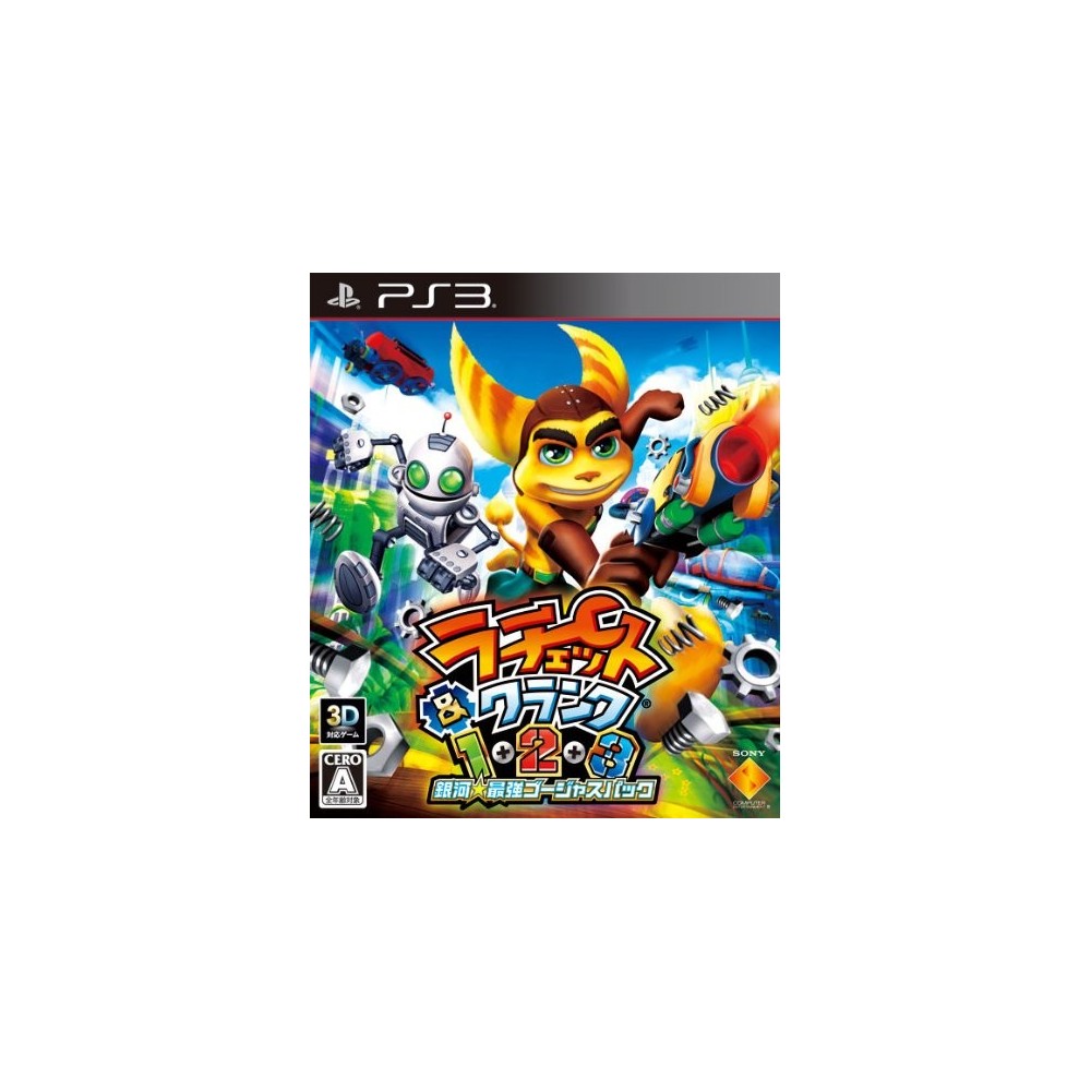 Ratchet & Clank 1-2-3: Ginga * Saikyou Gorgeous Pack