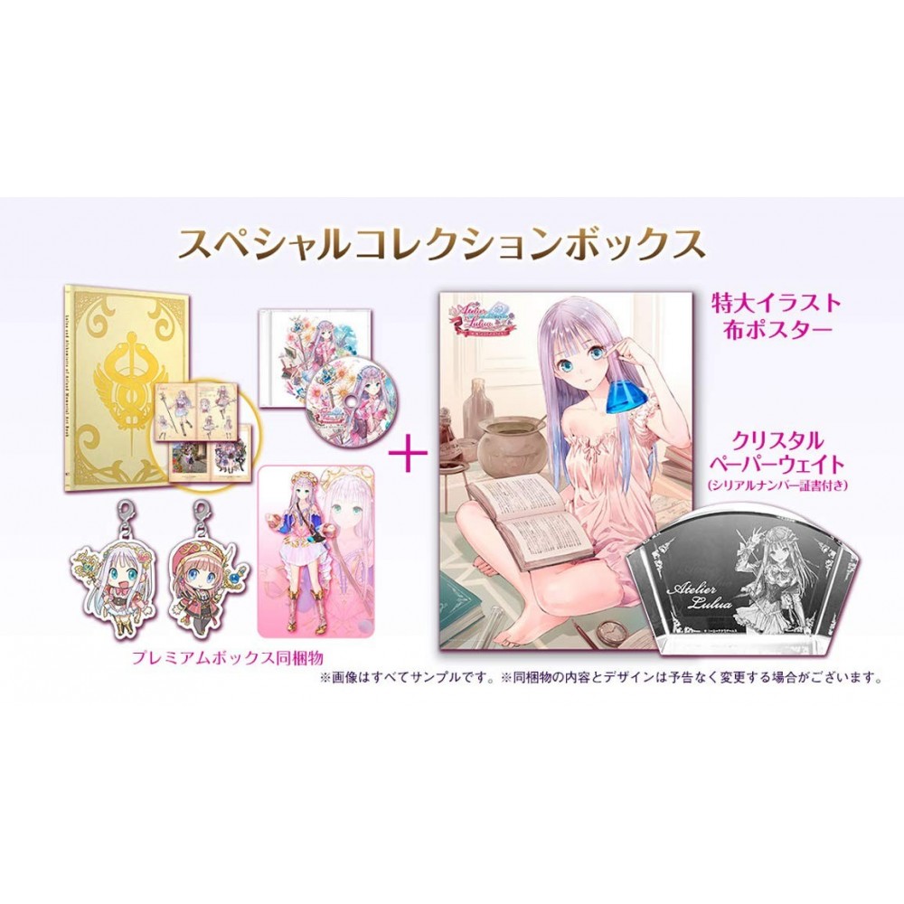 LULUA NO ATORIE ~ ARLAND NO RENKINJUTSUSHI 4 ~ (SPECIAL COLLECTION BOX) [LIMITED EDITION]