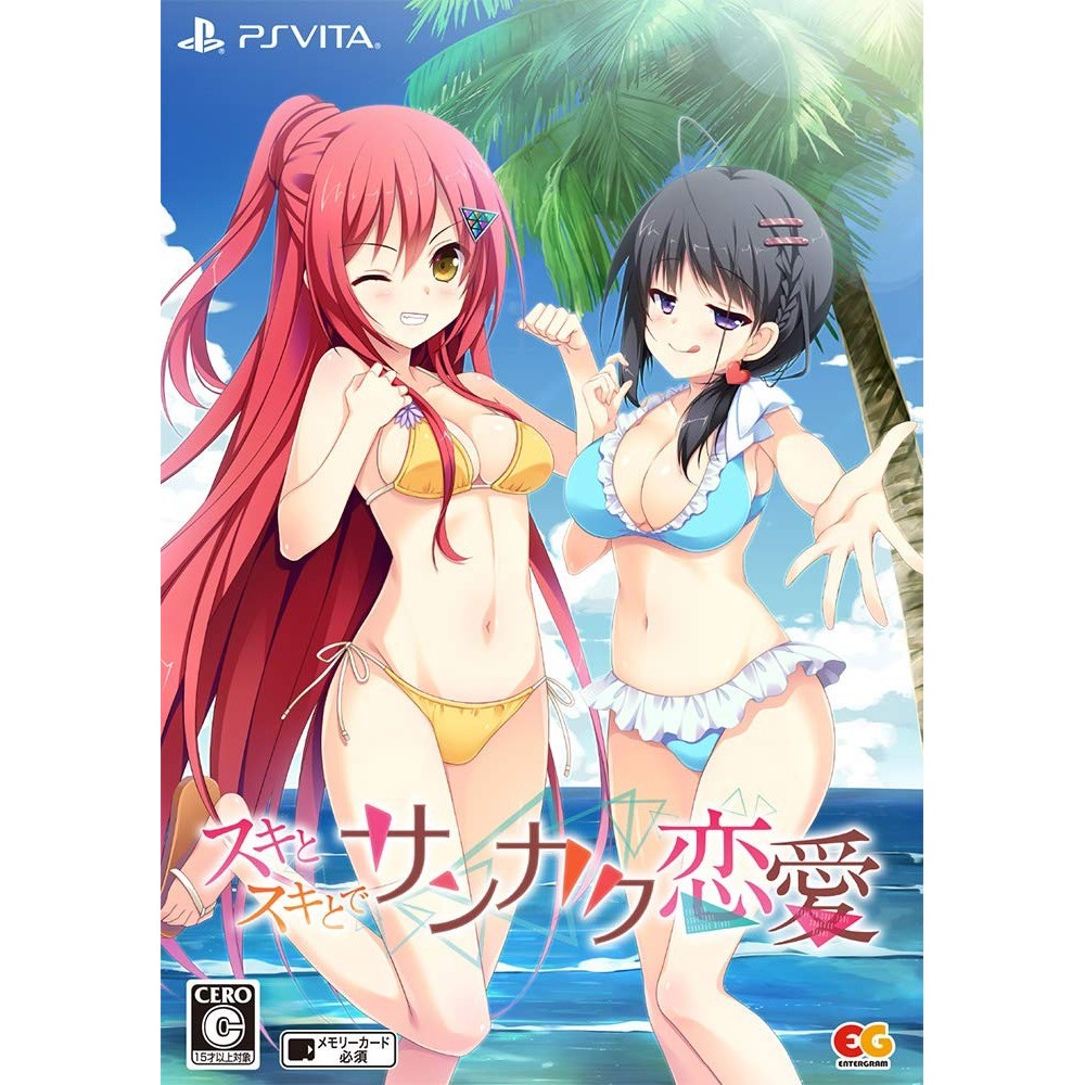 SUKI TO SUKI TO DE SANKAKU REN'AI [LIMITED EDITION] PSVita (gebraucht)